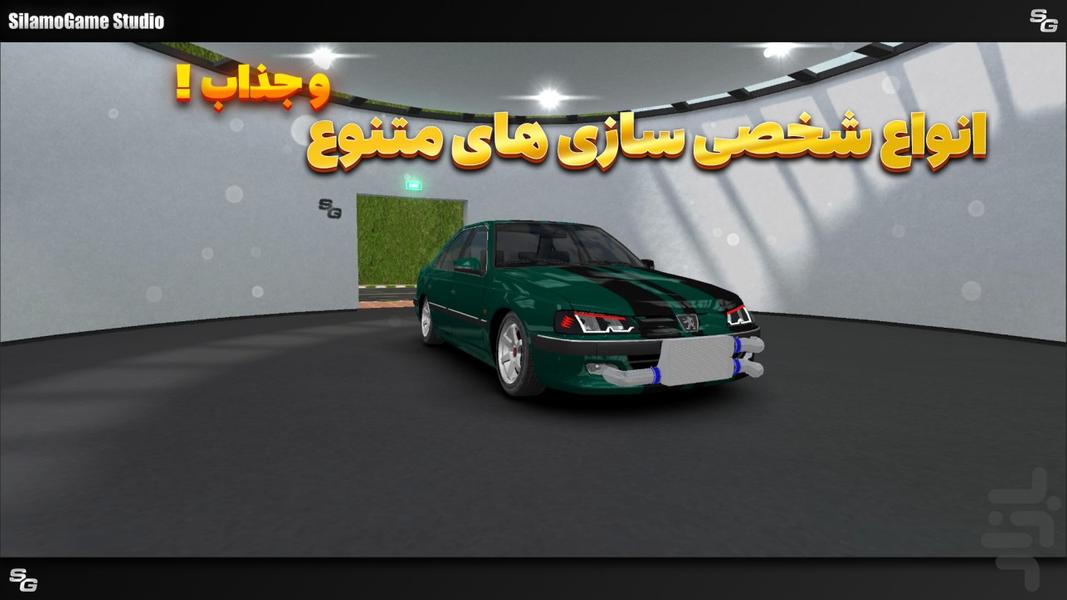 Traffic | Multiplayer - Gameplay image of android game