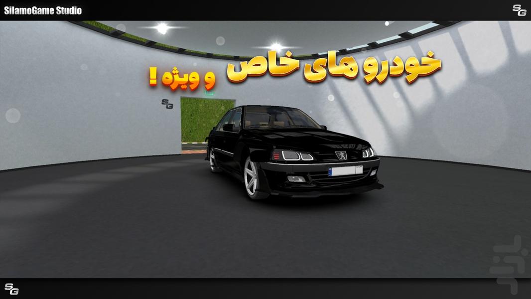 Traffic | Multiplayer - Gameplay image of android game