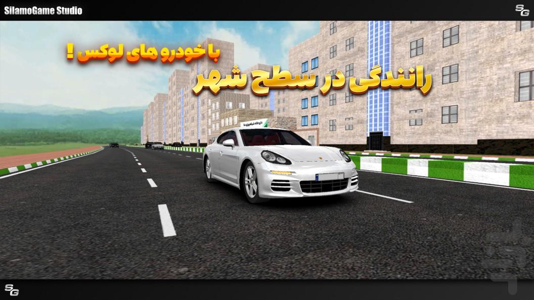 Traffic | Multiplayer - Gameplay image of android game