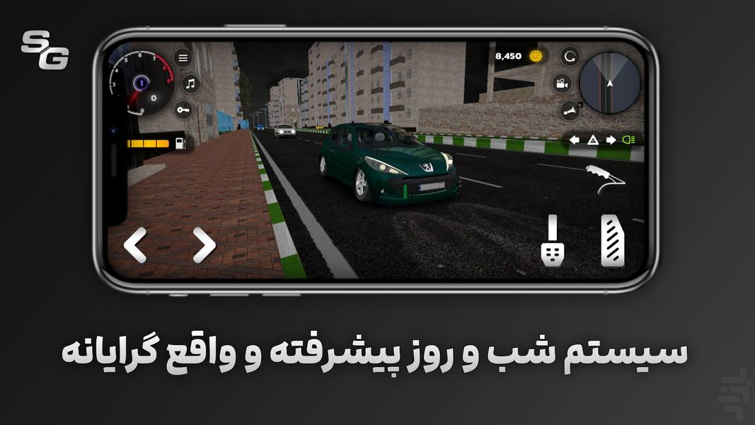 ترافیک | ماشین بازی چندنفره - عکس بازی موبایلی اندروید
