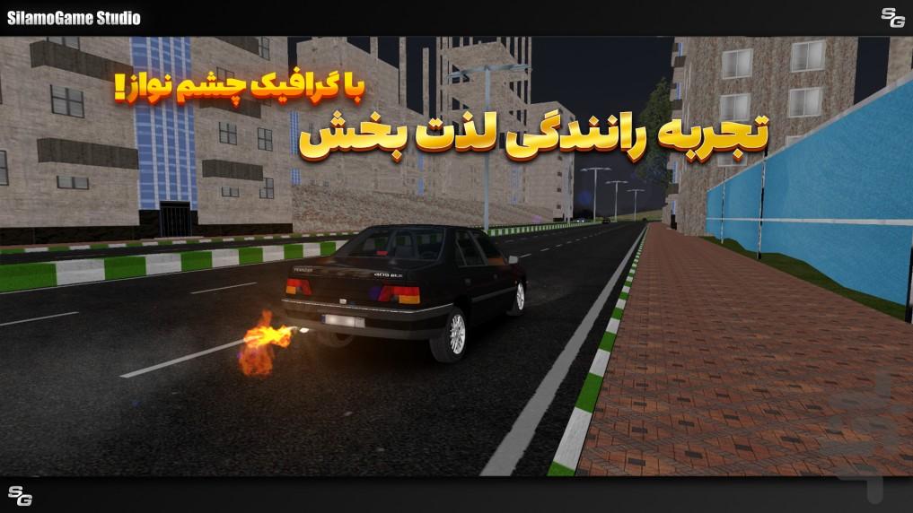 Traffic | Multiplayer - Gameplay image of android game
