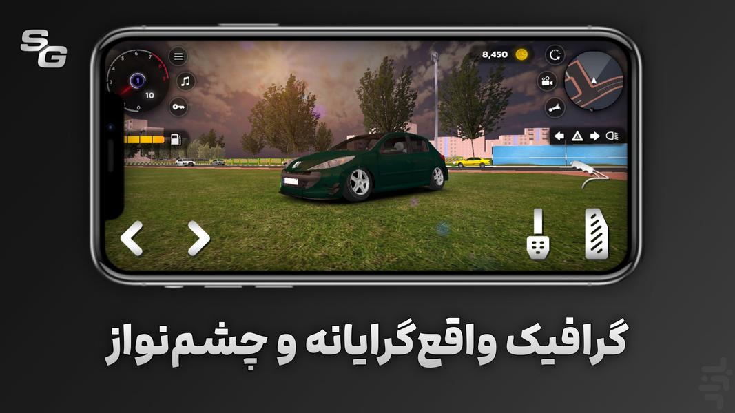 ترافیک | ماشین بازی چندنفره - عکس بازی موبایلی اندروید
