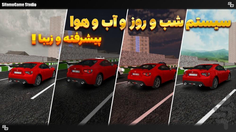 Traffic | Multiplayer - Gameplay image of android game