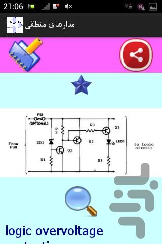 Logic Circuits - Image screenshot of android app