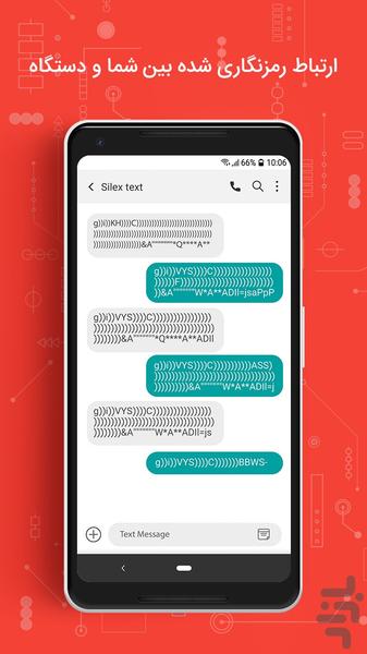 سایلکس - عکس برنامه موبایلی اندروید