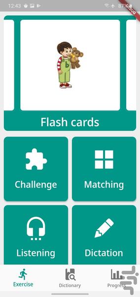 کارت های جادویی ۱ - Gameplay image of android game