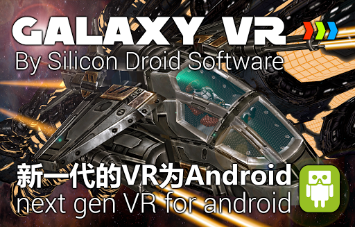 Galaxy VR Demo - عکس بازی موبایلی اندروید