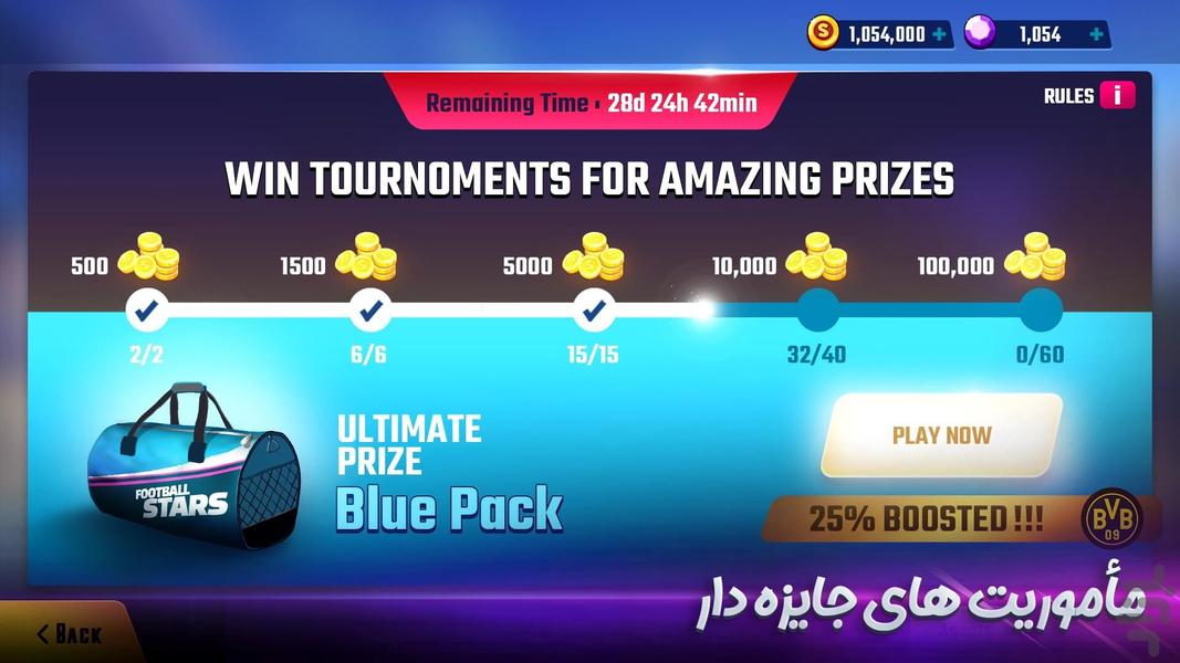 Football Stars - Gameplay image of android game