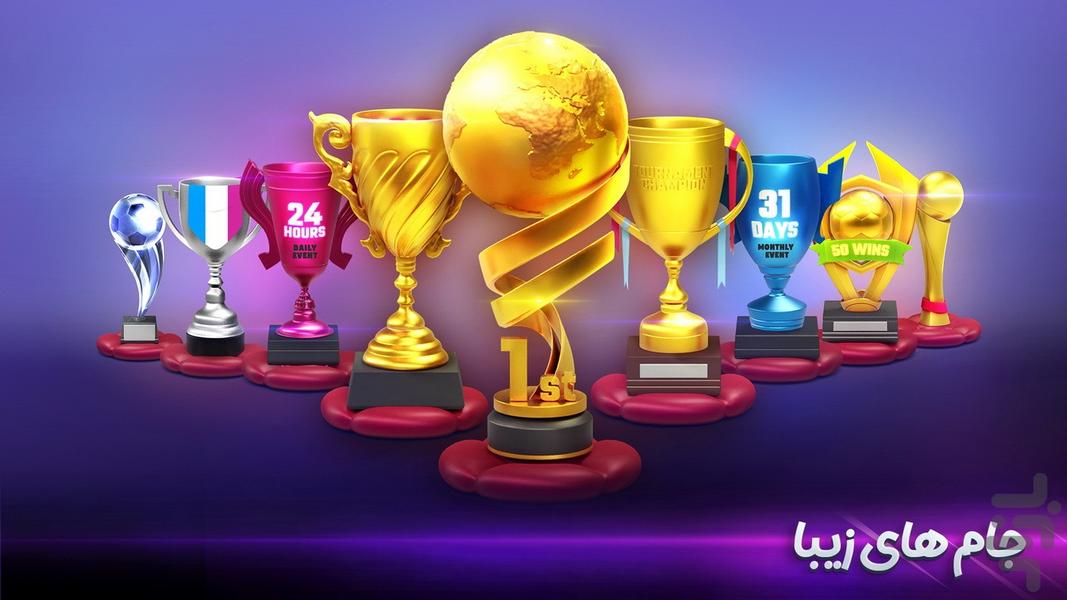 Football Stars - Gameplay image of android game