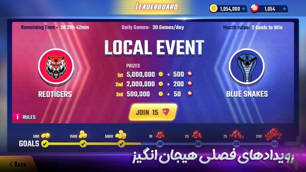 Football Stars - Gameplay image of android game