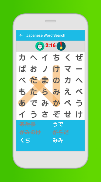 Japanese Word Search Game - Gameplay image of android game