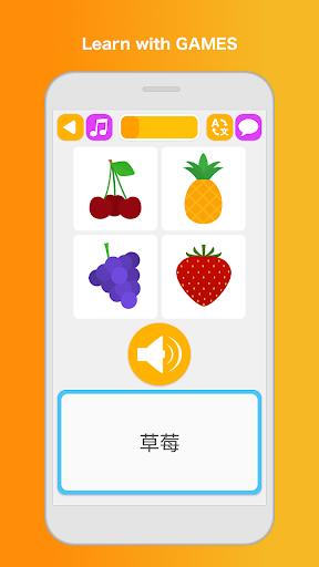 Learn Chinese Speak Mandarin - عکس برنامه موبایلی اندروید