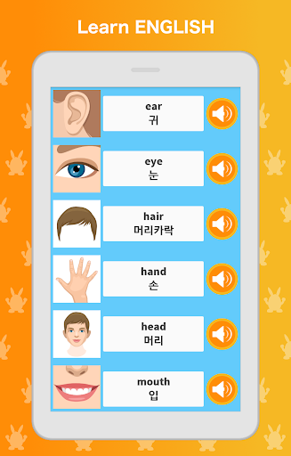 Learn English Speak Language - Image screenshot of android app
