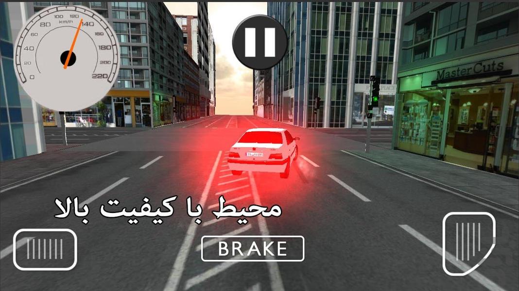 سرعت در شهر : پژو پارس - عکس بازی موبایلی اندروید