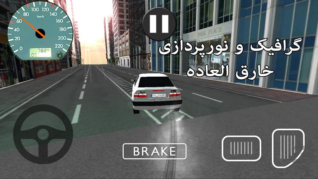 Speed In City : Xantia - Gameplay image of android game