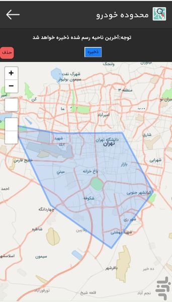 ردیاب دزدگیر خودرو سیمکارتل - عکس برنامه موبایلی اندروید