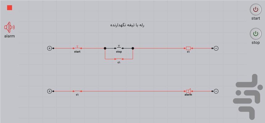 سیم - عکس بازی موبایلی اندروید
