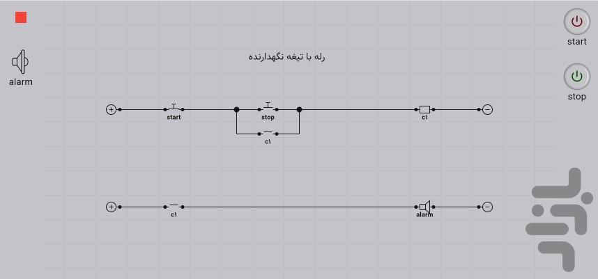 سیم - عکس بازی موبایلی اندروید