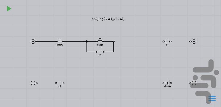 سیم - عکس بازی موبایلی اندروید