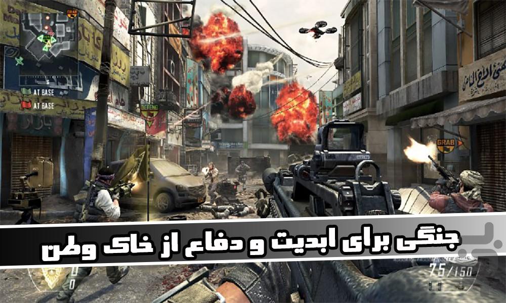 Eternal War - Gameplay image of android game