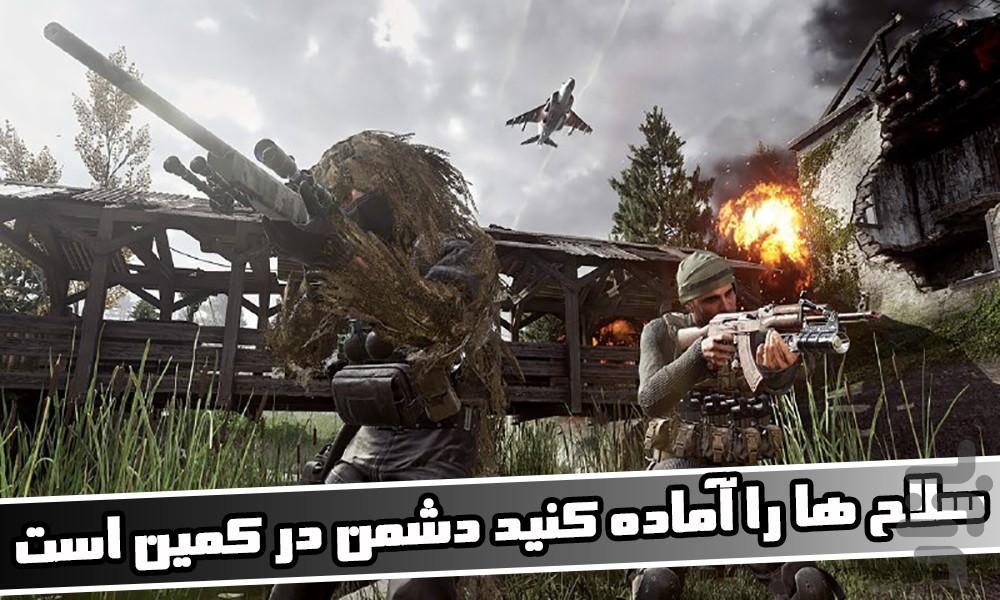 Eternal War - Gameplay image of android game