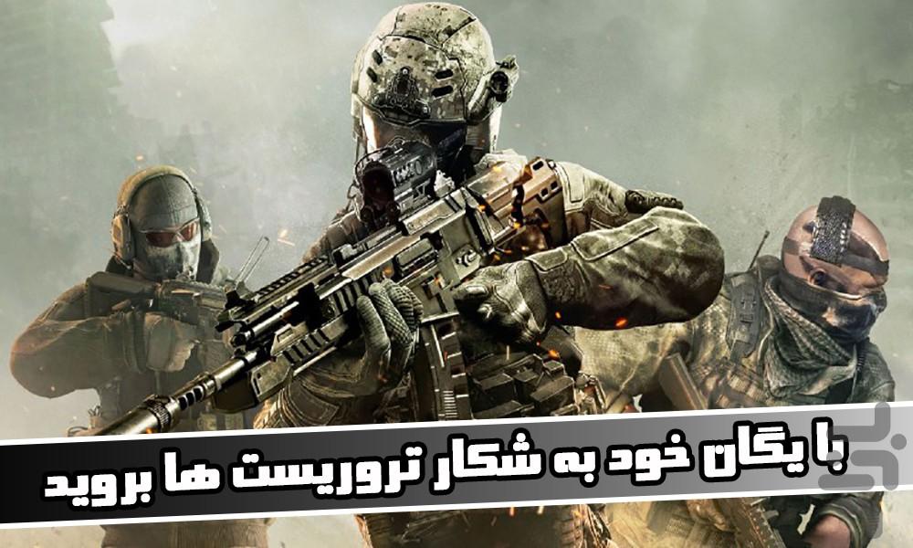 Eternal War - Gameplay image of android game