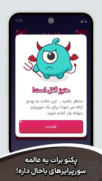 پازل بلوکی - عکس بازی موبایلی اندروید