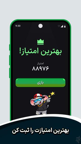 ادغام اعداد: پازل ۲۰۴۸ - عکس بازی موبایلی اندروید