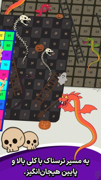 Snakes and Ladders - Gameplay image of android game