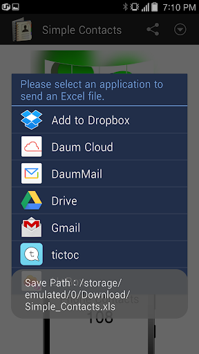 Contacts Backup and Restore - Image screenshot of android app
