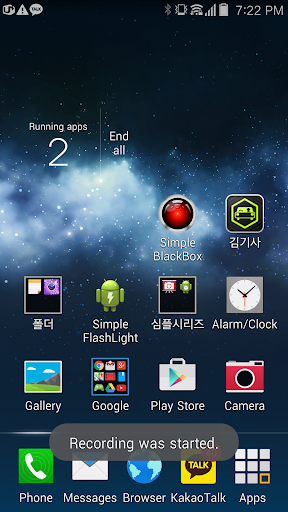 Simple BlackBox - Background - Image screenshot of android app
