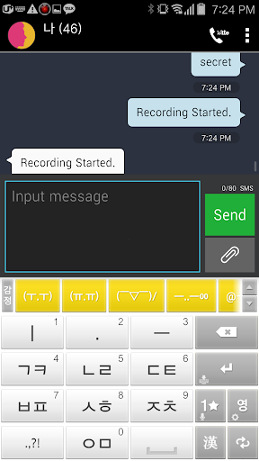 Simple BlackBox - Background - Image screenshot of android app