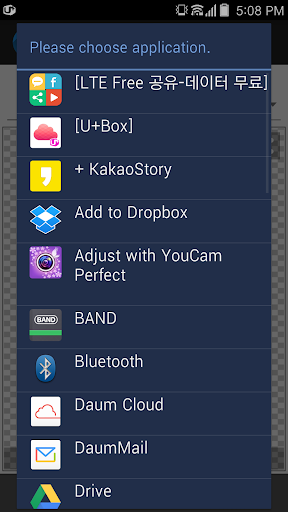 Reducing Image File Size - Image screenshot of android app