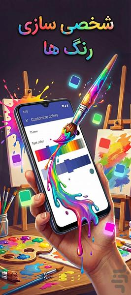 ماشین حساب من - عکس برنامه موبایلی اندروید