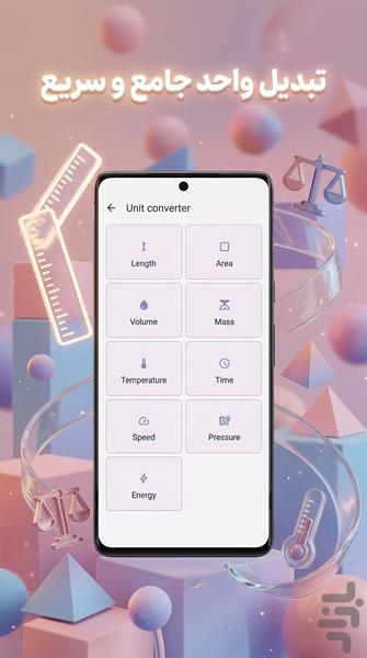Calculator - Image screenshot of android app
