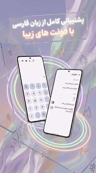 Calculator - Image screenshot of android app