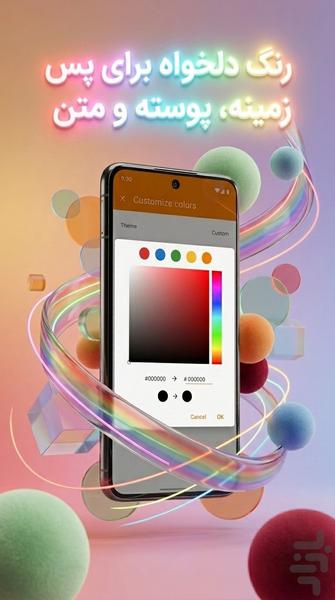 Calculator - Image screenshot of android app