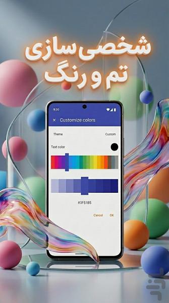 Calculator - Image screenshot of android app