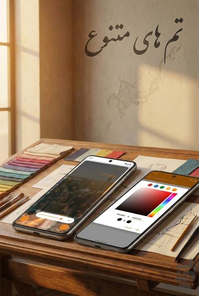 ماشین حساب من - عکس برنامه موبایلی اندروید