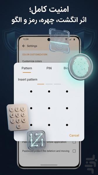 مدیریت فایل - عکس برنامه موبایلی اندروید