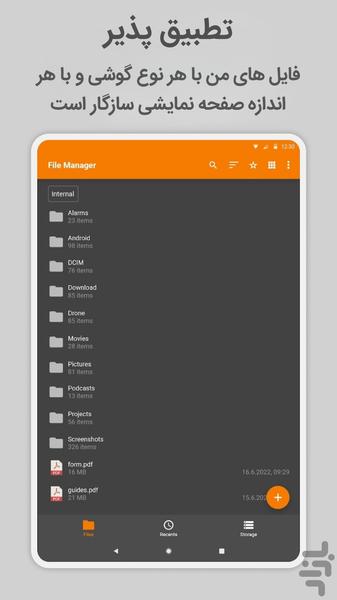 مدیریت فایل های من - عکس برنامه موبایلی اندروید