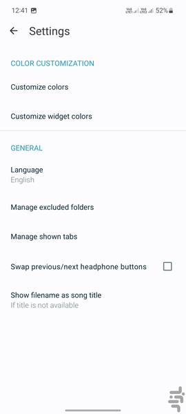 موسیقی من + (My Music Pro) - عکس برنامه موبایلی اندروید