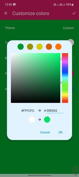 موسیقی من + (My Music Pro) - عکس برنامه موبایلی اندروید