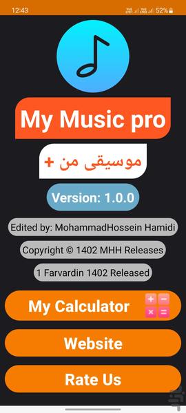 موسیقی من + (My Music Pro) - عکس برنامه موبایلی اندروید