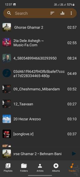 موسیقی من + (My Music Pro) - عکس برنامه موبایلی اندروید