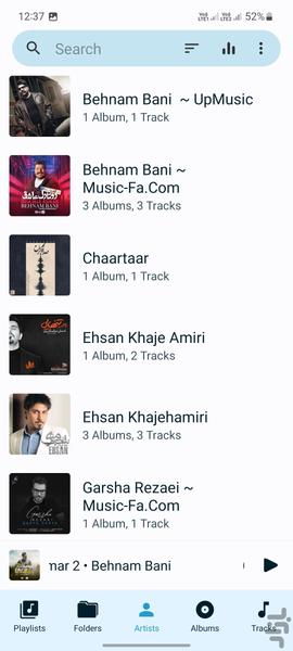 موسیقی من + (My Music Pro) - عکس برنامه موبایلی اندروید