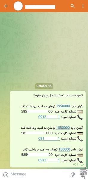 دنگ سفر - عکس برنامه موبایلی اندروید
