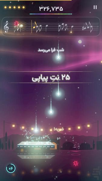 نوا - عکس بازی موبایلی اندروید