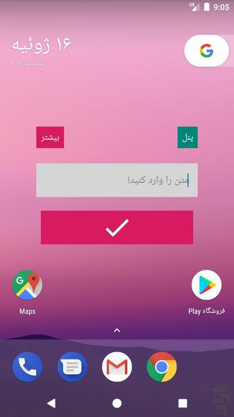 Note on Notifi - Image screenshot of android app