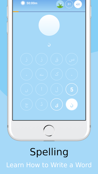 Build & Learn Urdu Vocabulary - Image screenshot of android app